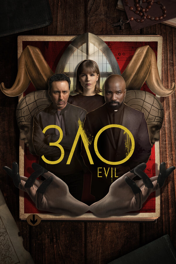 Зло - постер сериала